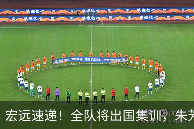 宏远速递！全队将出国集训，朱芳雨最新消息，杜锋刷新队史纪录
